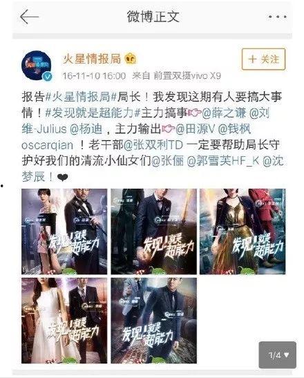 吃瓜娱乐薛之谦视频在线观看,笑料百出，带你领略音乐才子的另一面