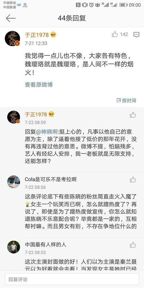 108娱乐圈吃瓜百度云