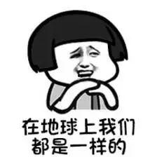 女人说吃瓜怎么回,揭秘背后那些八卦趣事